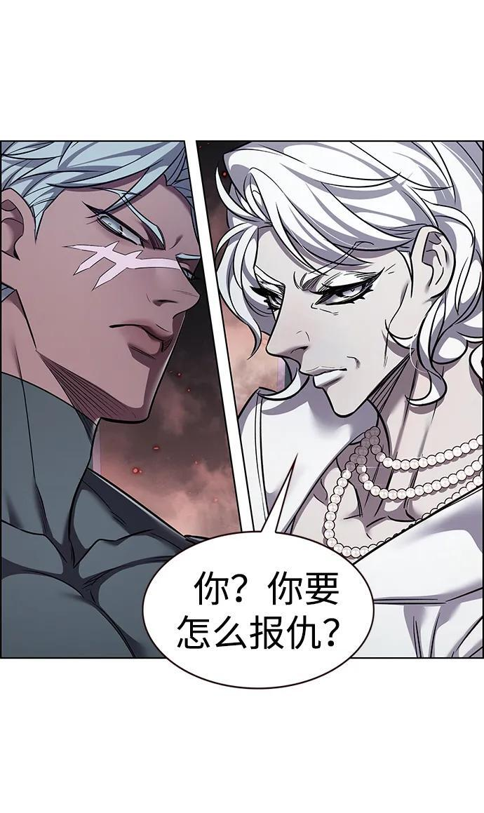 第355话 第100页
