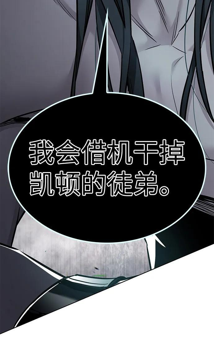 第355话 第103页