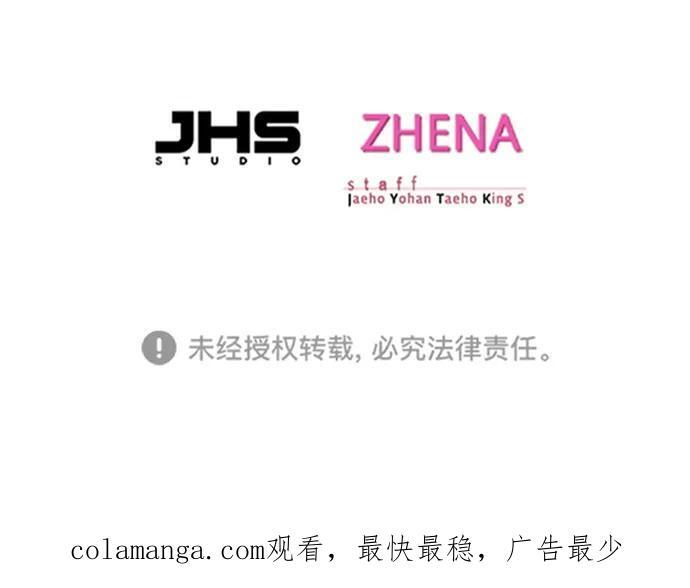 第355话 第104页