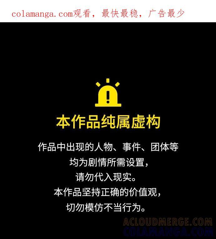 第356话 第1页