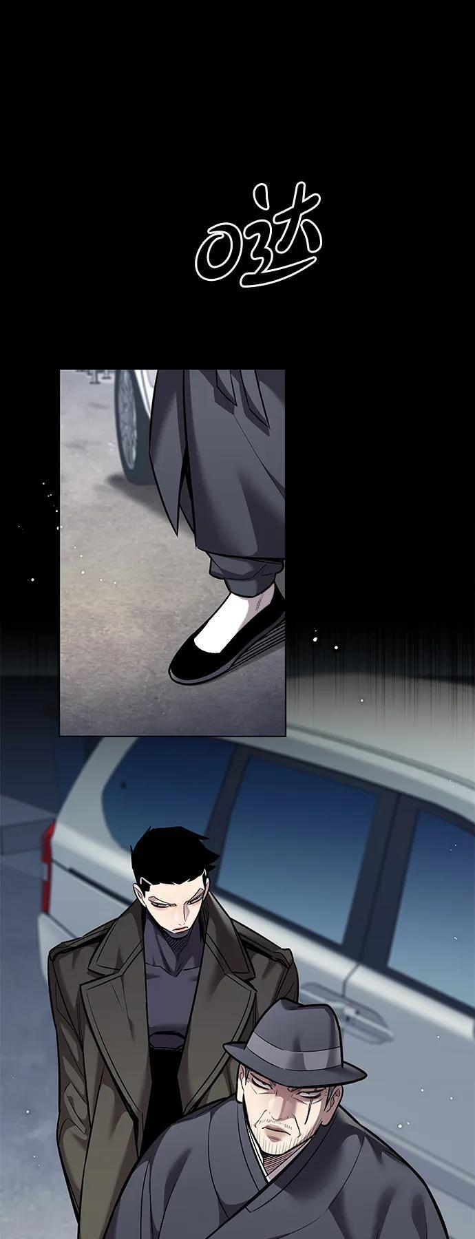 第356话 第12页
