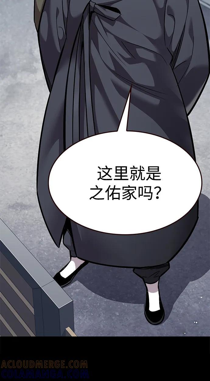 第356话 第13页