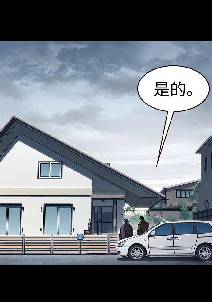 第356话 第14页