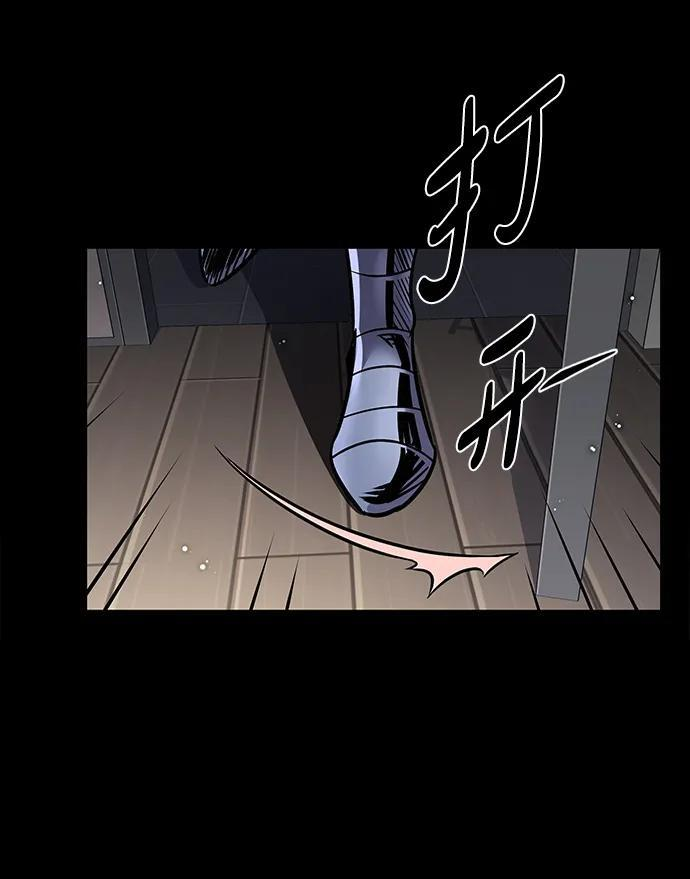 第356话 第15页