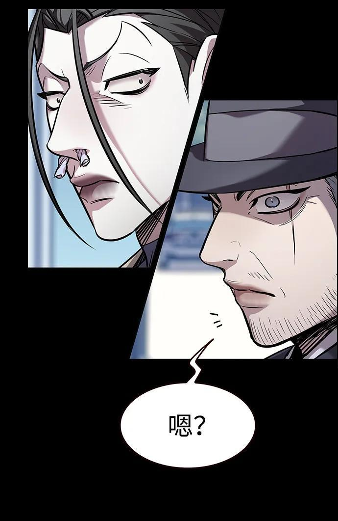 第356话 第18页