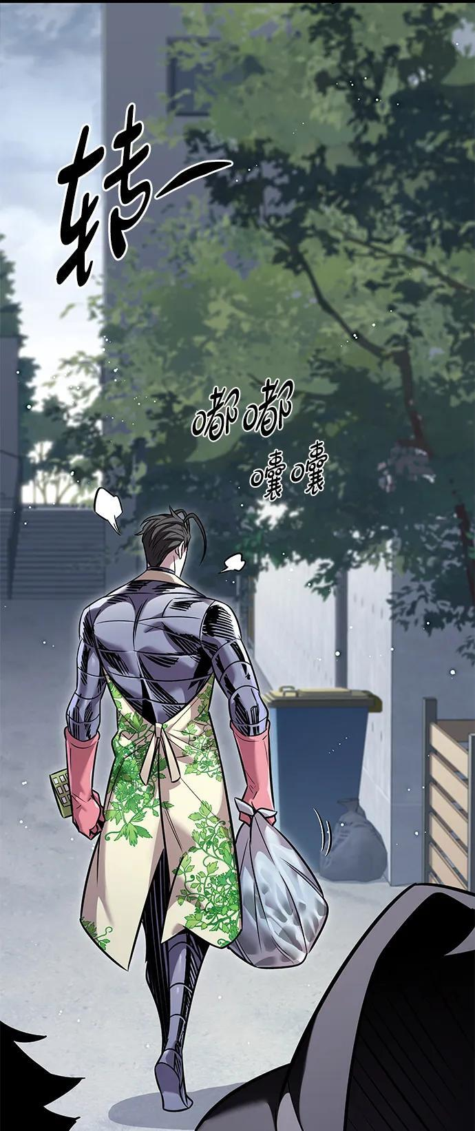 第356话 第19页