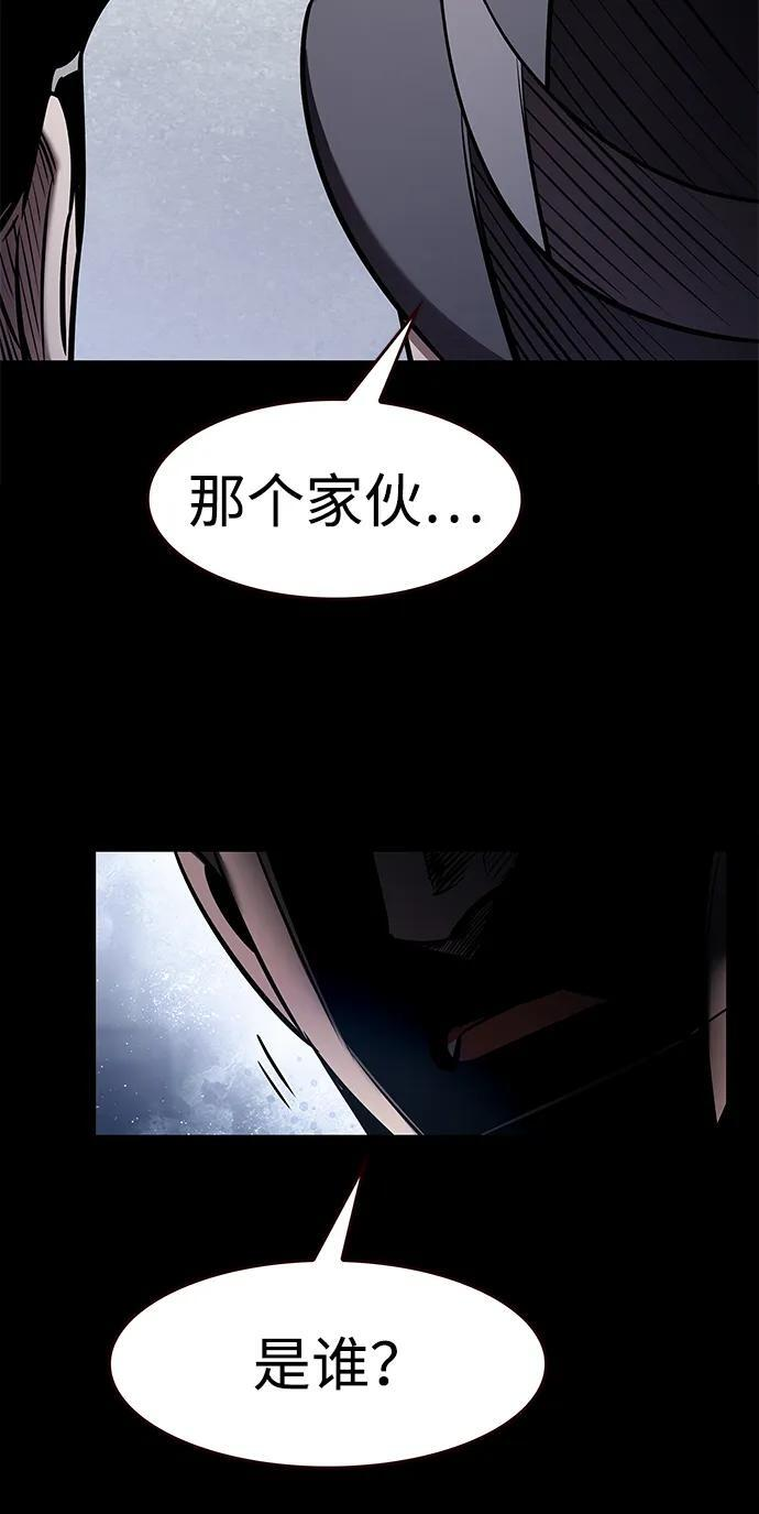 第356话 第20页