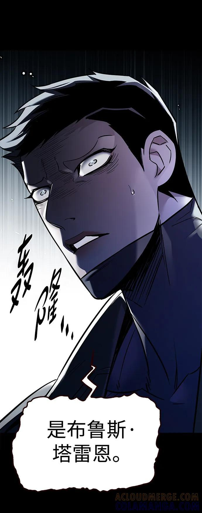 第356话 第21页