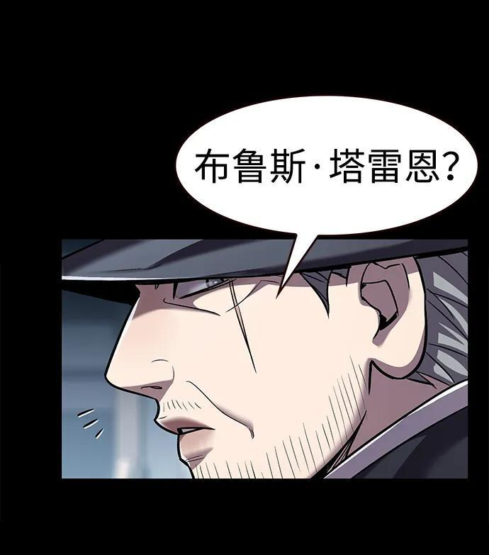 第356话 第22页