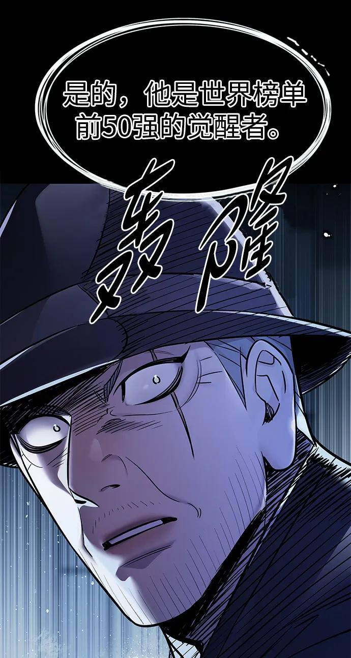 第356话 第23页