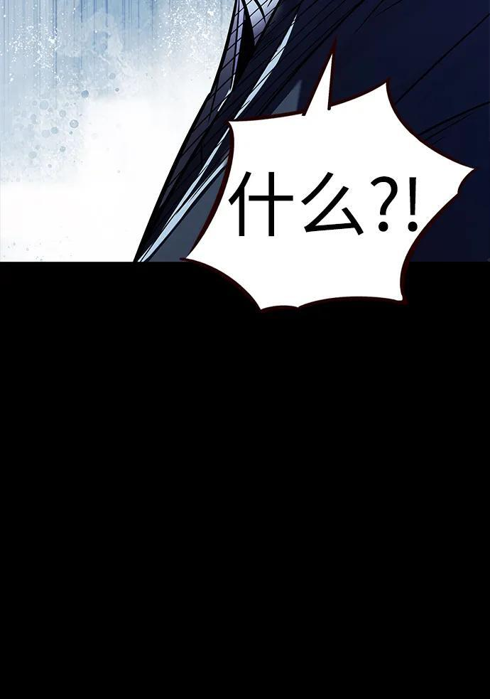 第356话 第24页