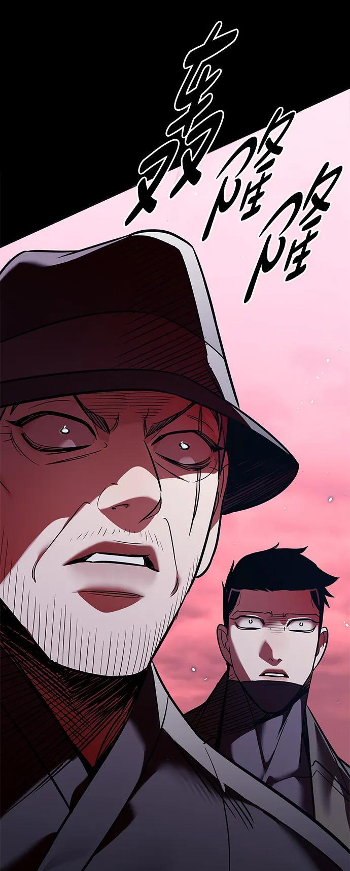 第356话 第28页