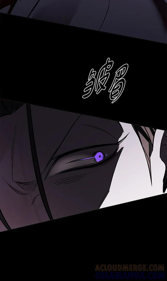 第356话 第29页