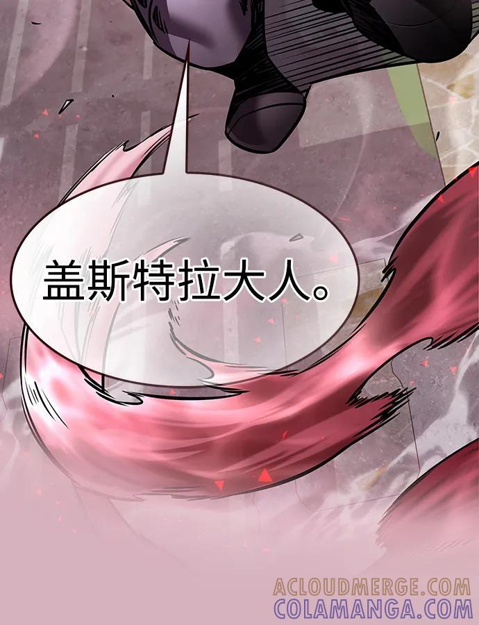 第356话 第37页