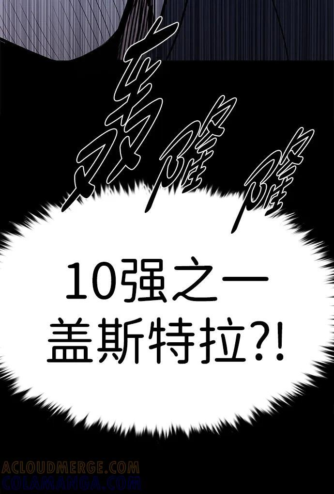第356话 第41页