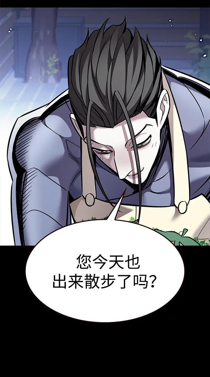 第356话 第42页