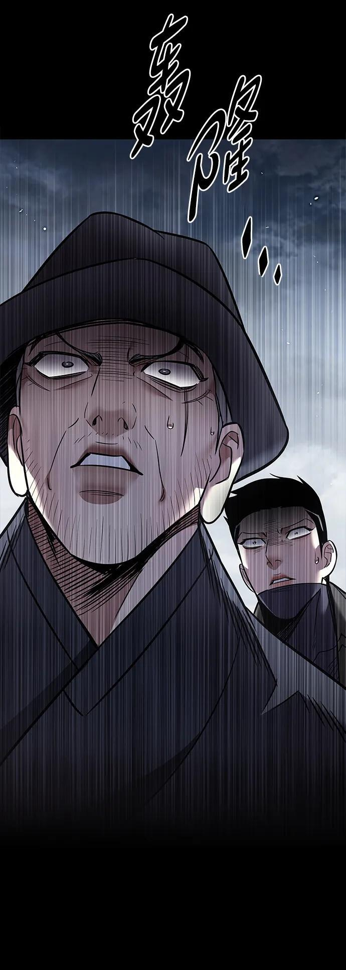 第356话 第47页