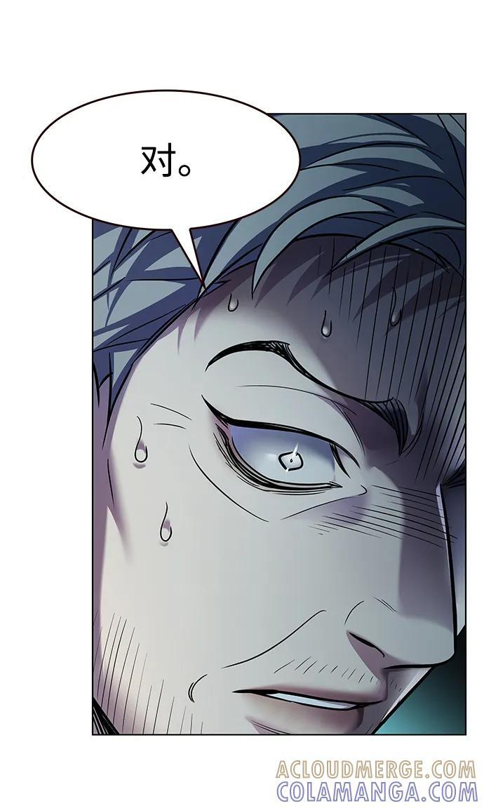 第356话 第53页