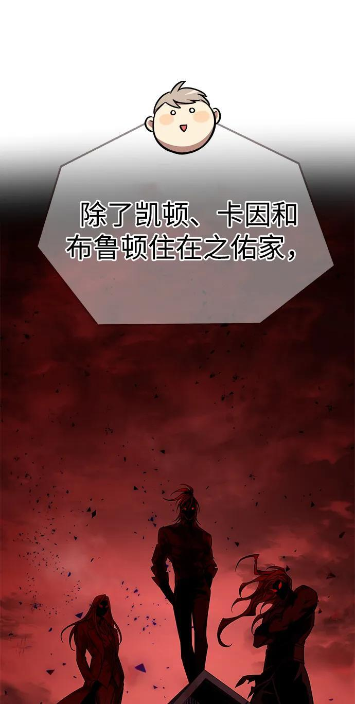 第356话 第55页