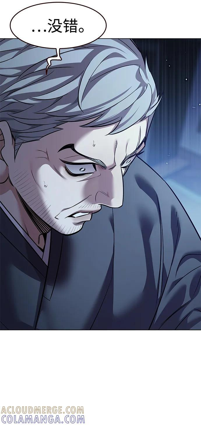 第356话 第57页