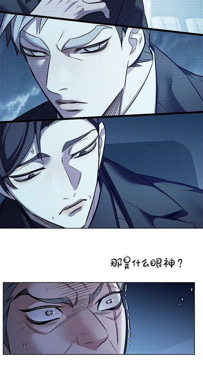 第356话 第60页