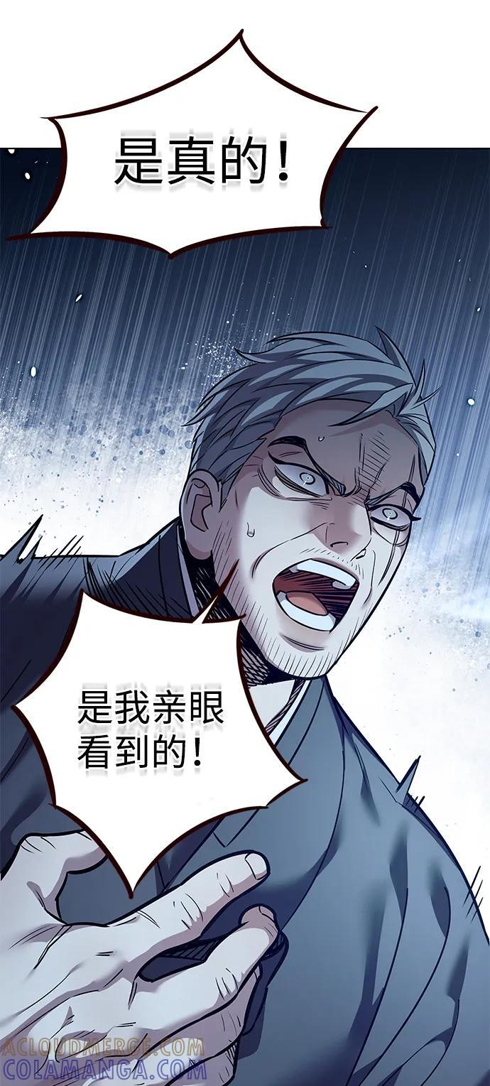第356话 第61页