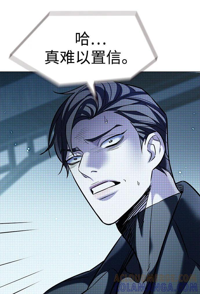 第356话 第65页