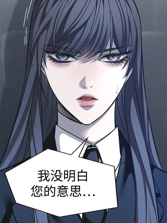 第356话 第72页