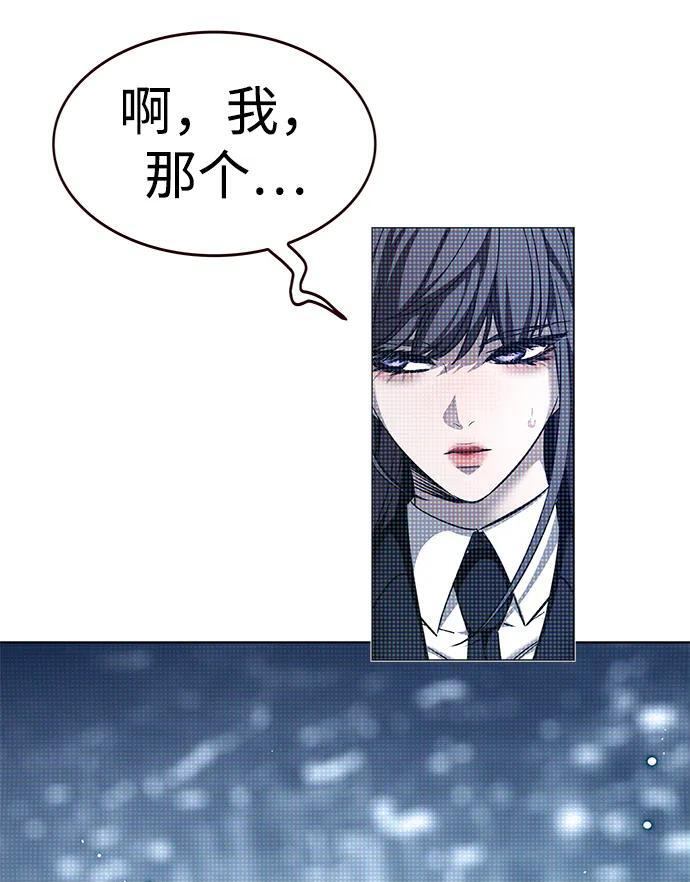 第356话 第75页