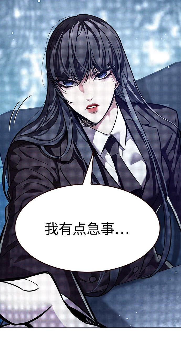 第356话 第76页