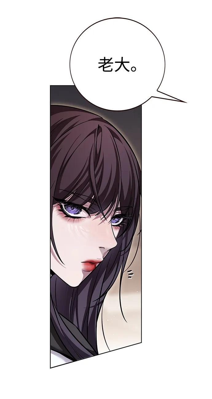 第356话 第84页