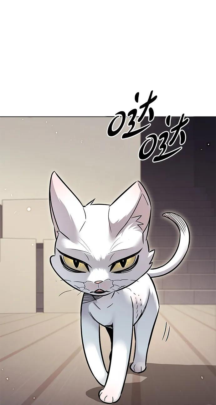 第356话 第90页