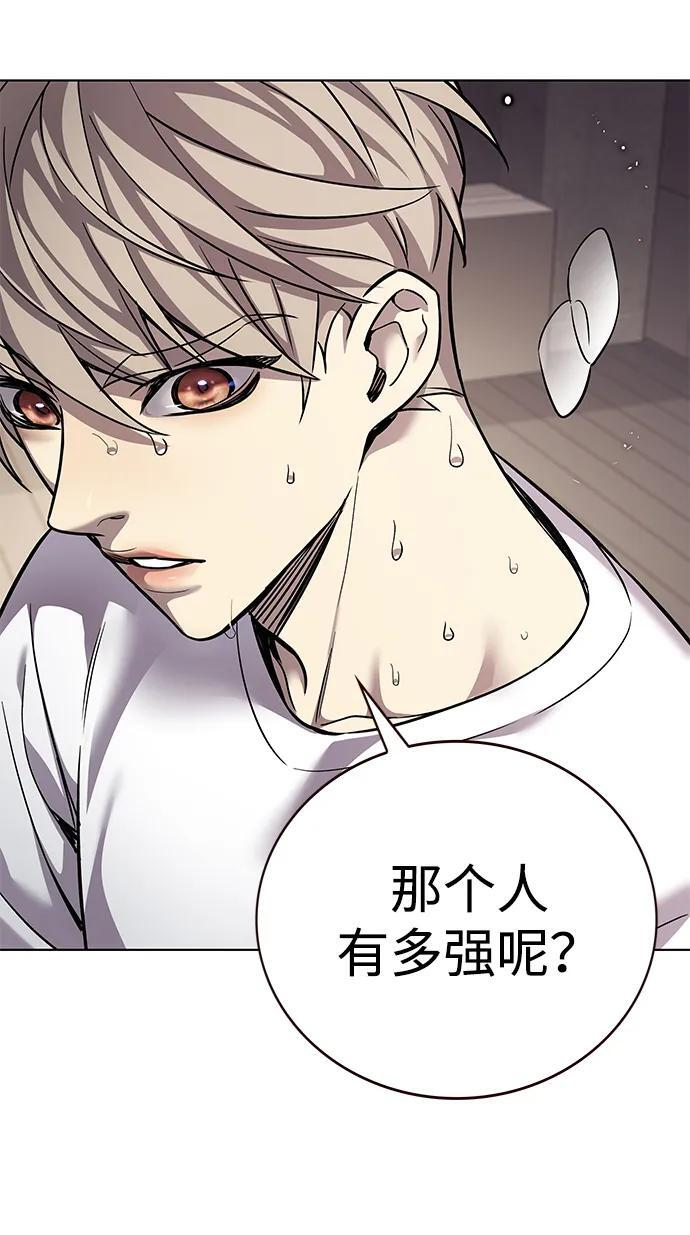 第356话 第94页