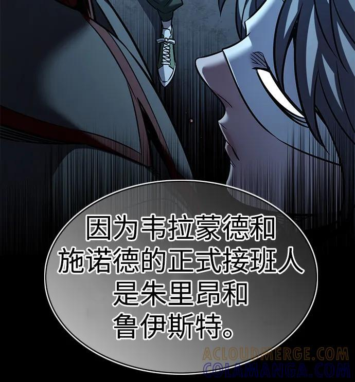 第356话 第101页