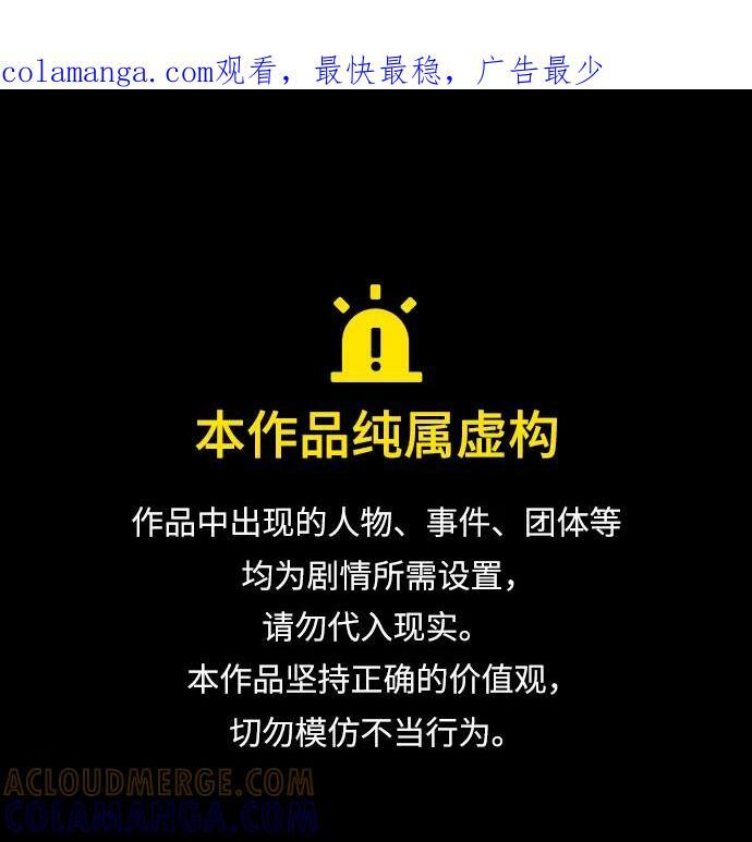 第357话 第1页