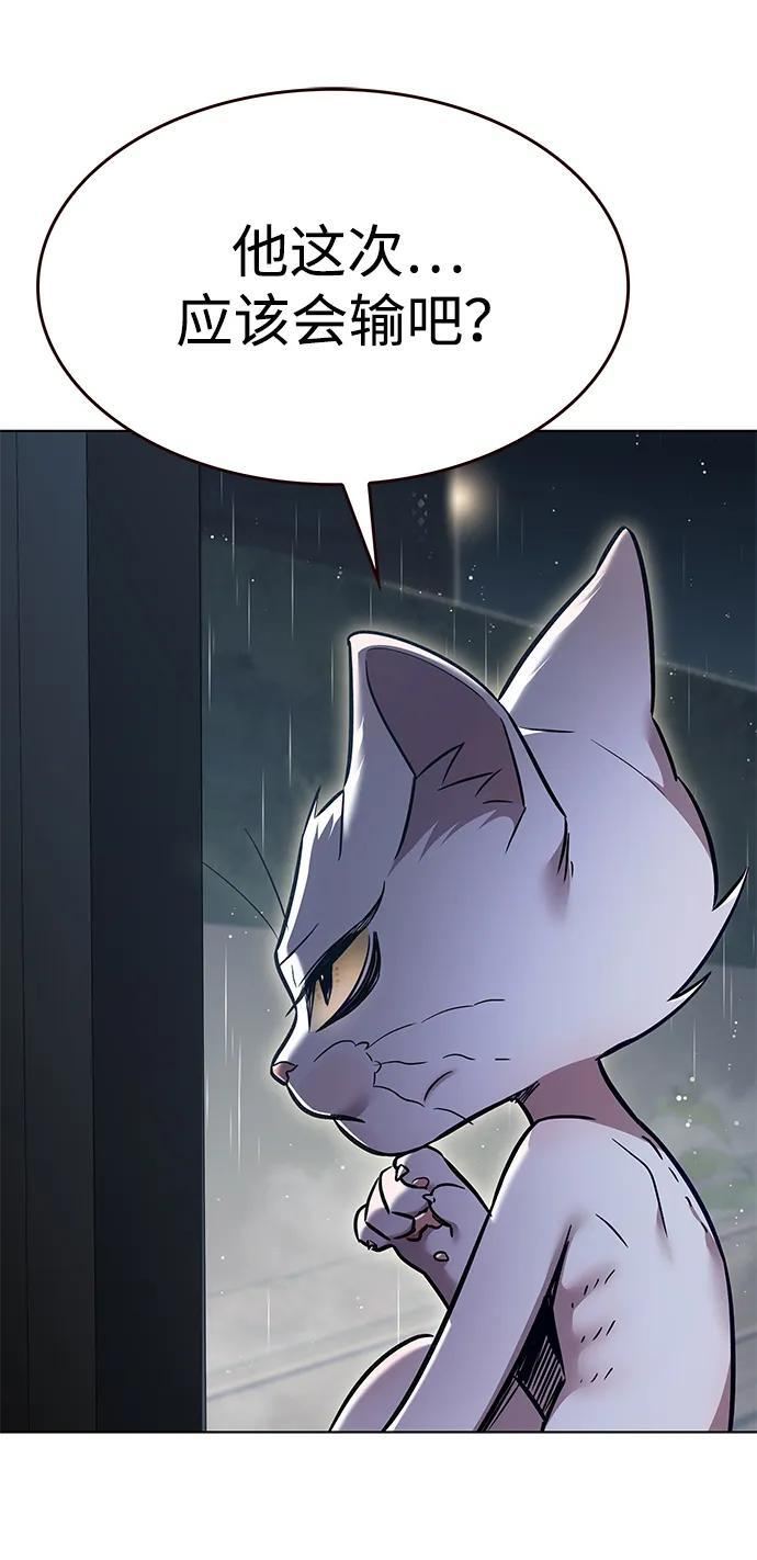 第357话 第4页