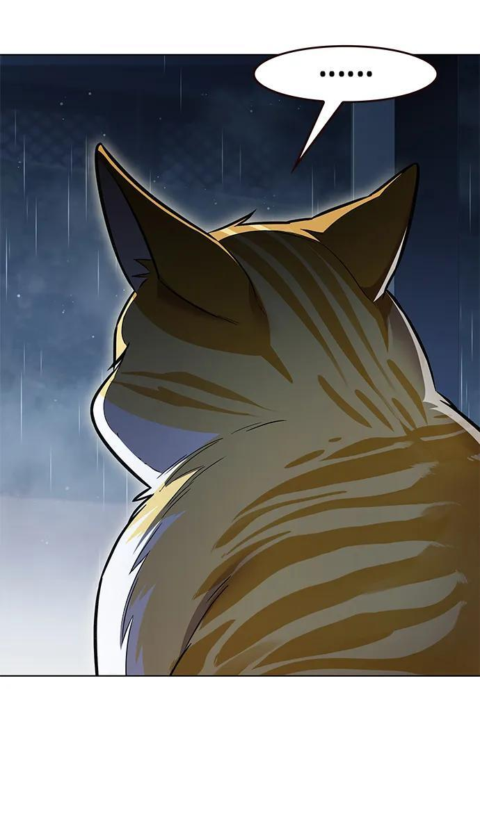 第357话 第6页
