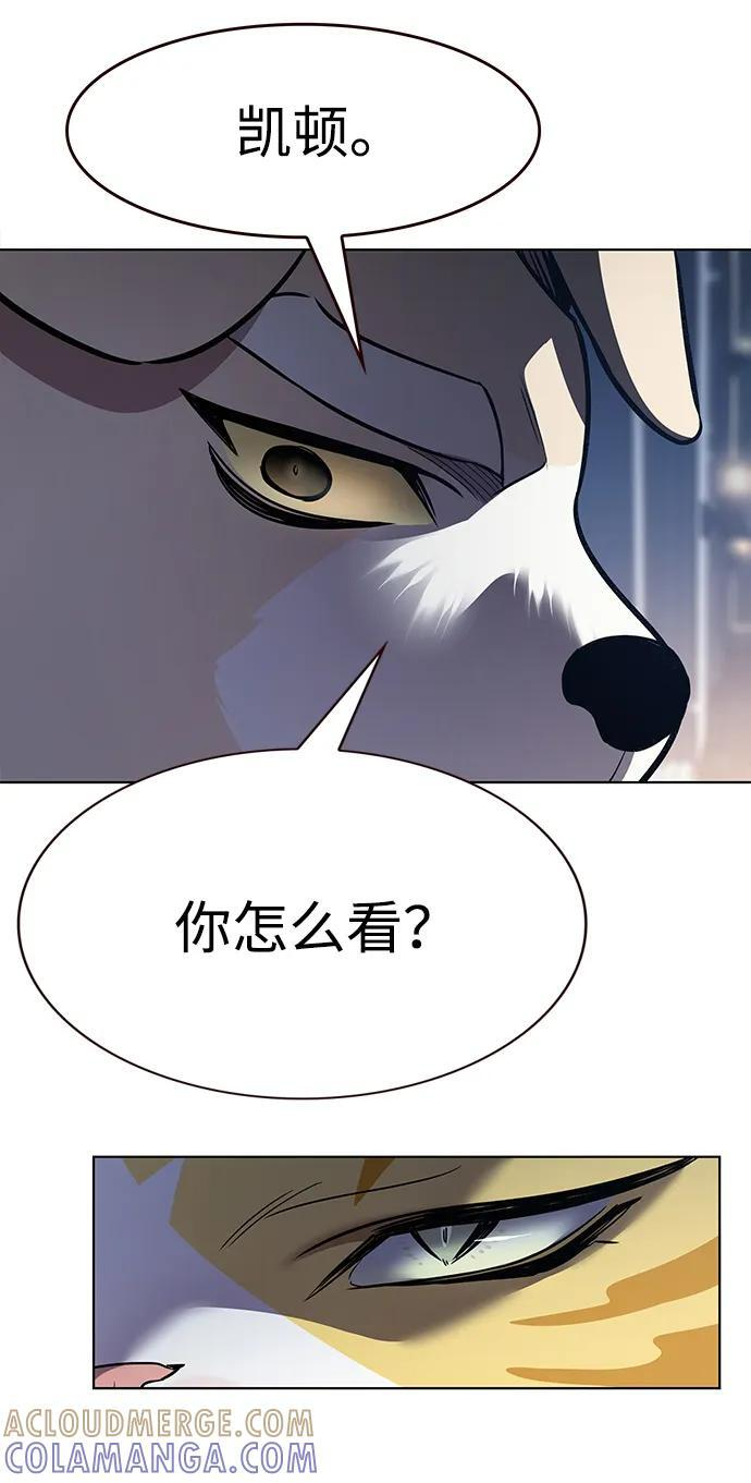 第357话 第9页