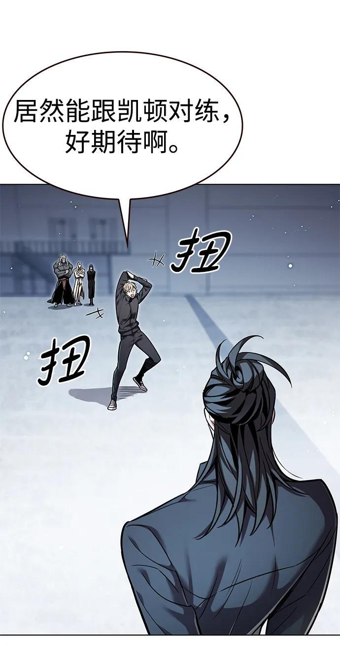 第357话 第19页