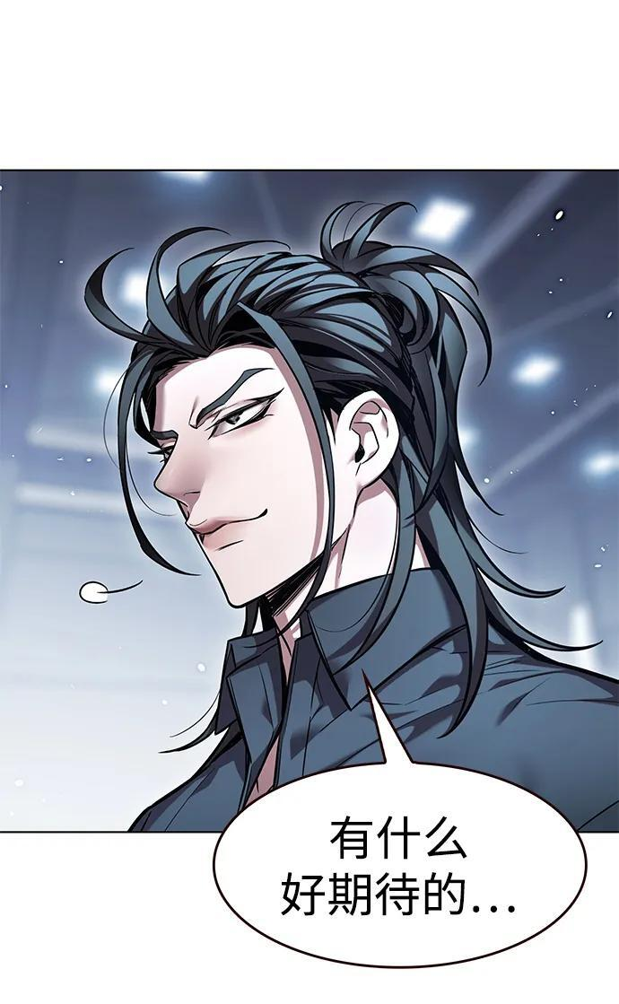 第357话 第20页