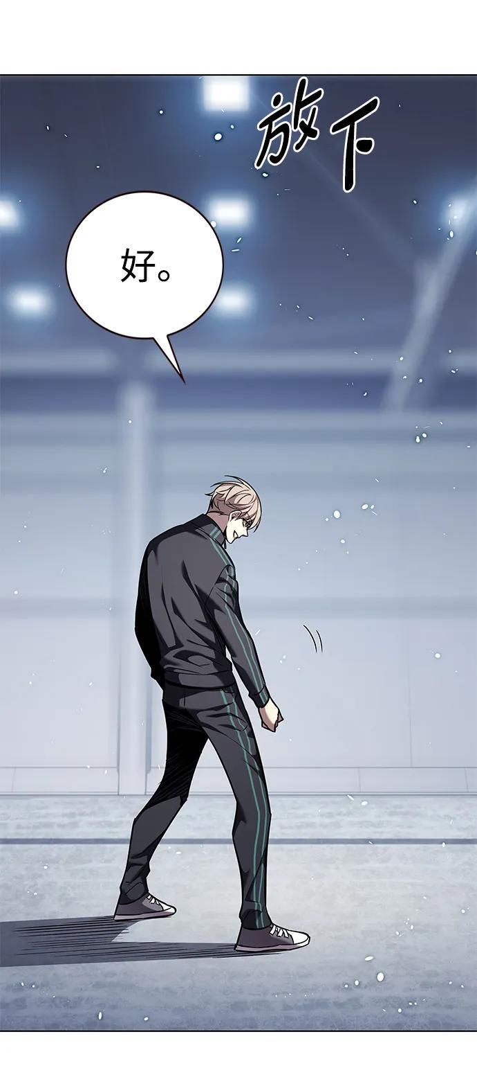 第357话 第24页