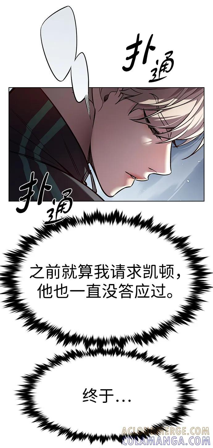 第357话 第25页