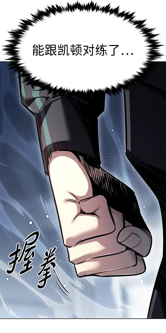 第357话 第26页