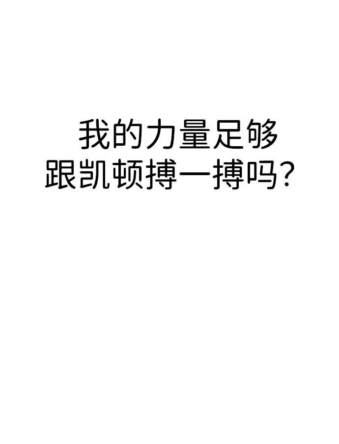 第357话 第27页