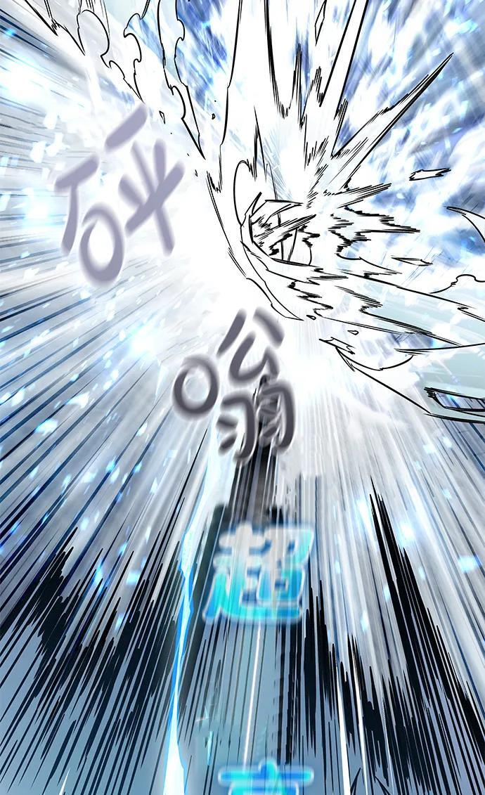 第357话 第31页
