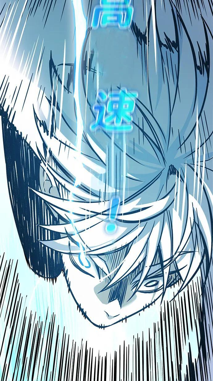 第357话 第32页