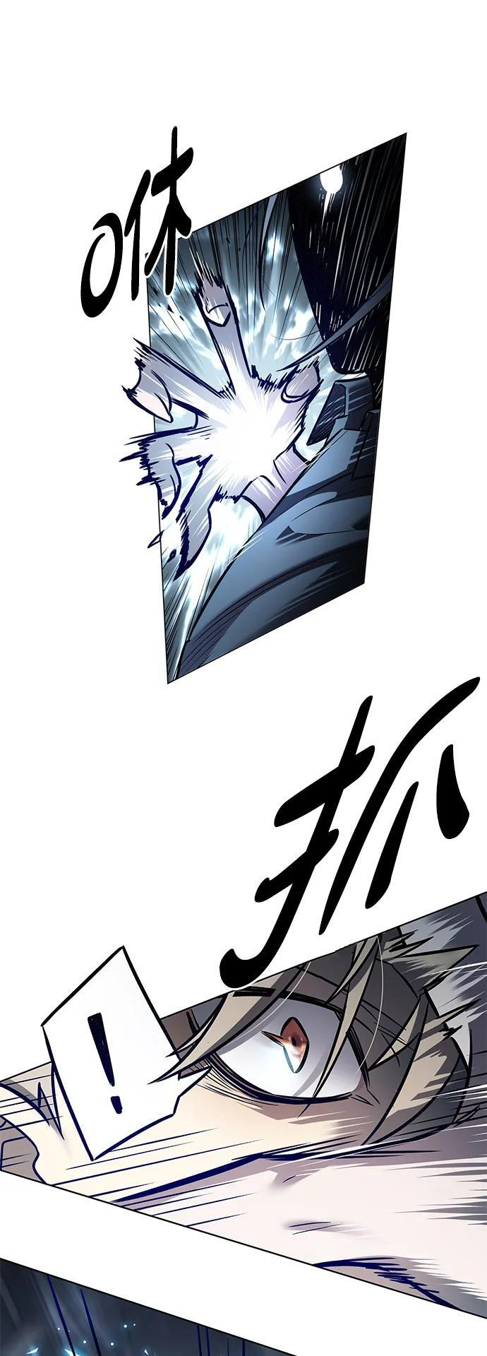 第357话 第40页