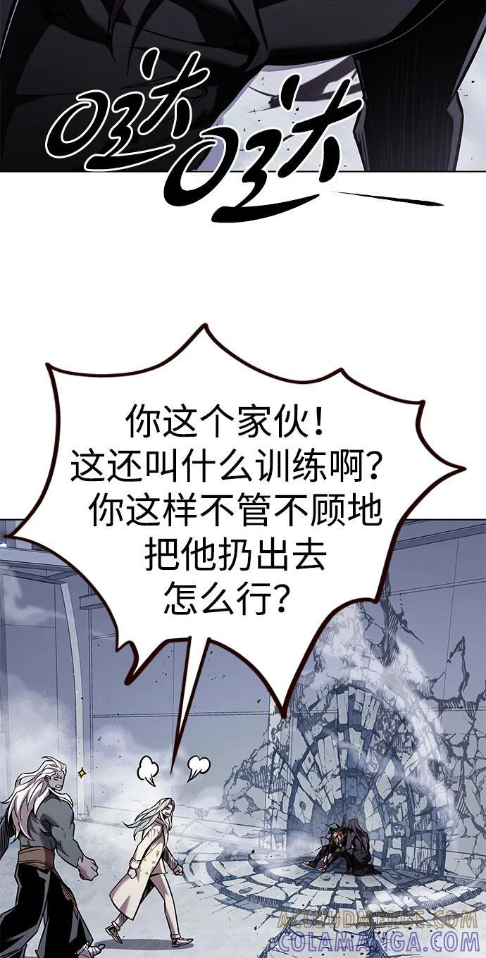 第357话 第57页