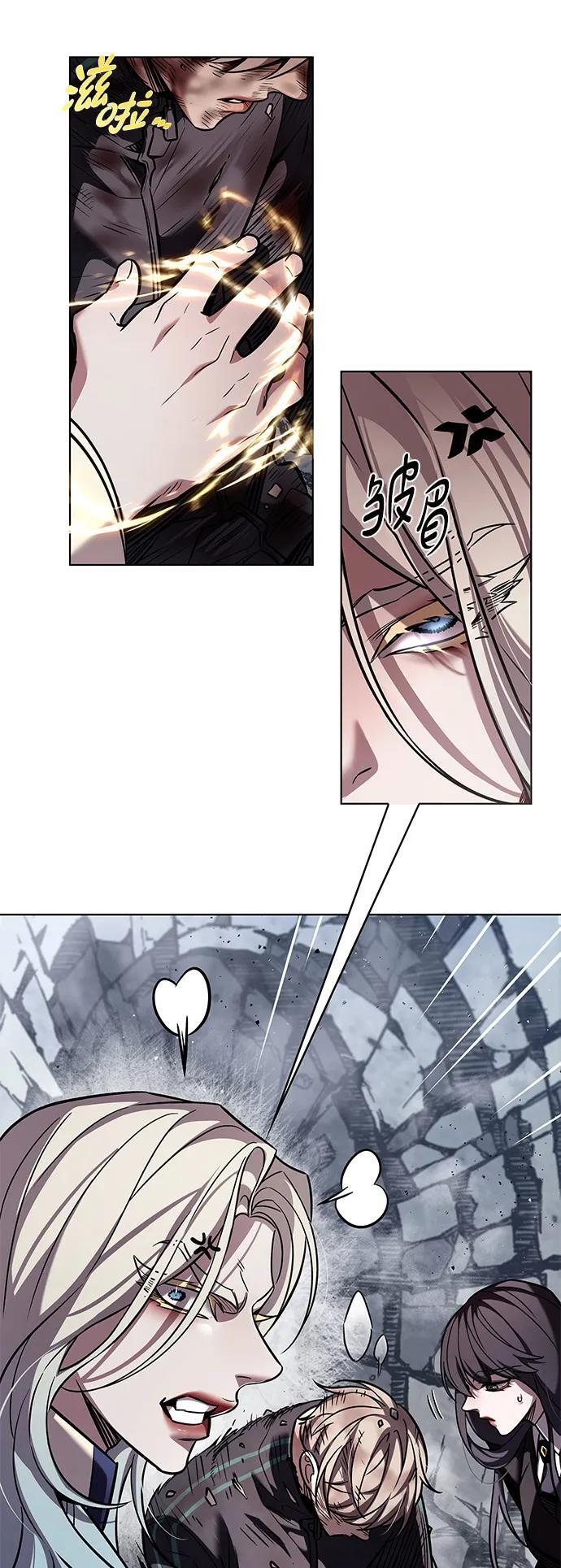 第357话 第59页