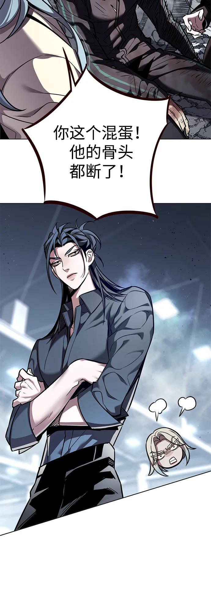 第357话 第60页